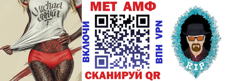 Amphetamine 97% Катав-Ивановск