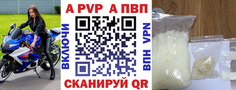 Альфа ПВП СК КРИС KRAKEN ONION Катав-Ивановск