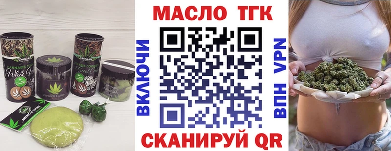 Cannafood марихуана  Катав-Ивановск 