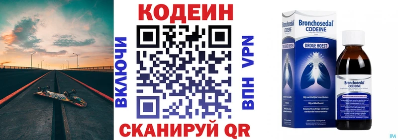 omg вход  Катав-Ивановск  Codein напиток Lean (лин)  продажа наркотиков 