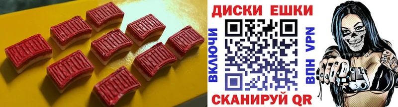 Ecstasy mix  Катав-Ивановск 