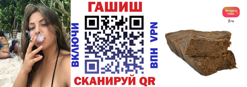 Гашиш hashish  купить закладку  kraken сайт  Катав-Ивановск 
