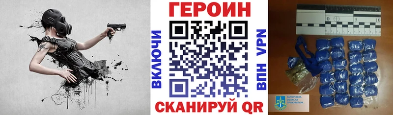 Героин герыч  закладки  Катав-Ивановск 