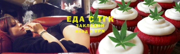 спайс Алексеевка