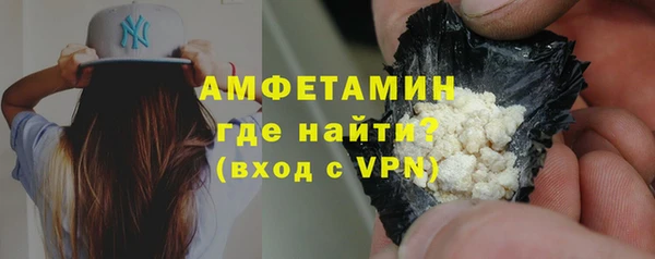 спайс Алексеевка