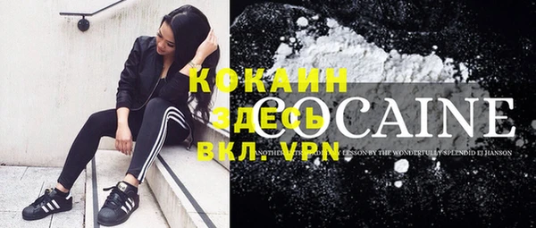 спайс Алексеевка