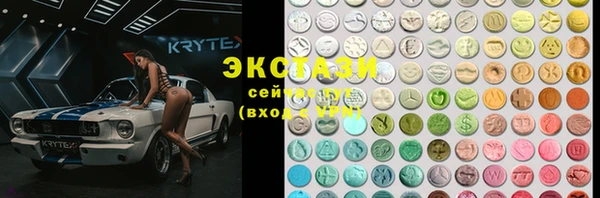 спайс Алексеевка