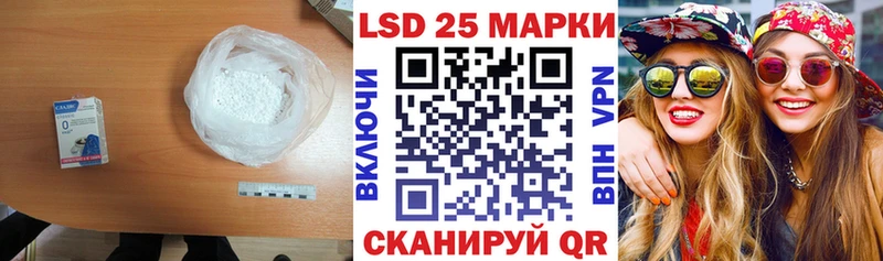 ЛСД экстази кислота  Катав-Ивановск 