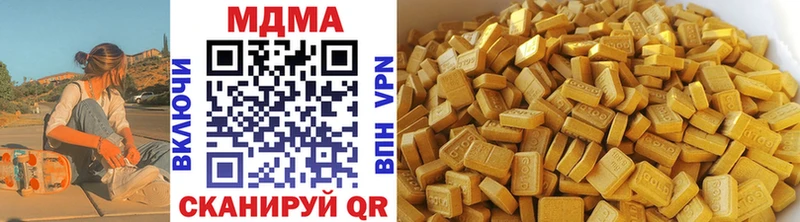 МДМА молли  дарк нет какой сайт  Катав-Ивановск 