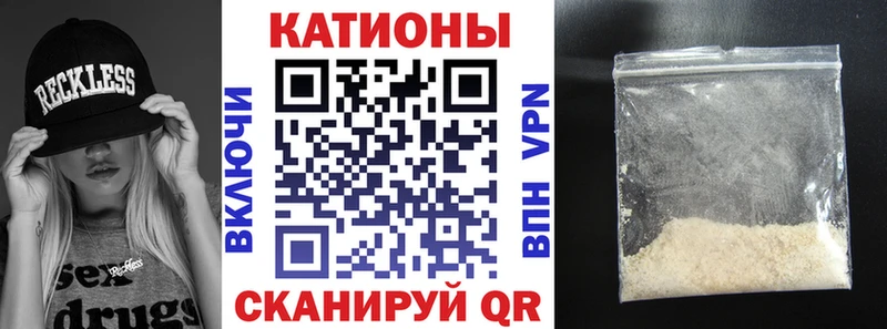 хочу наркоту  сайты даркнета состав  Меф мяу мяу  Катав-Ивановск 
