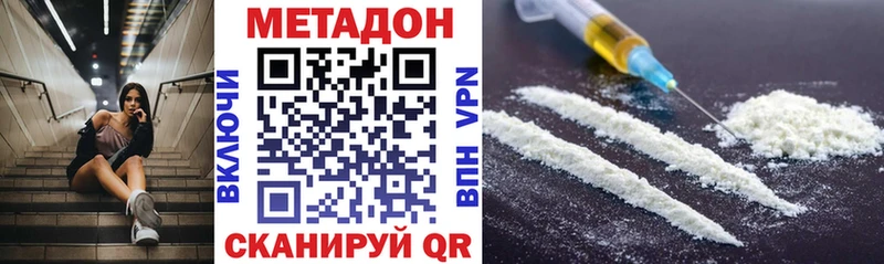 МЕТАДОН белоснежный купить наркотики сайты Катав-Ивановск