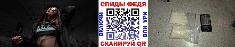 даркнет клад  Катав-Ивановск  Первитин кристалл 