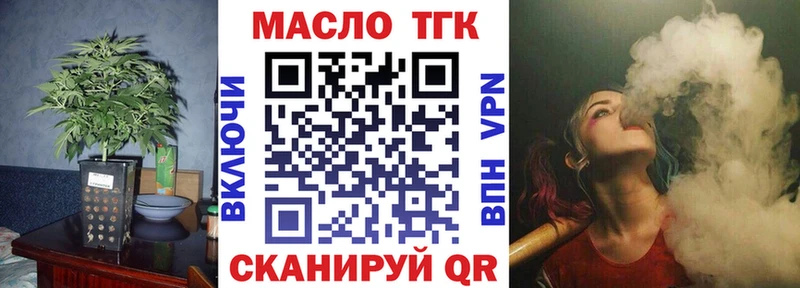 Дистиллят ТГК жижа  Катав-Ивановск 