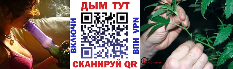 Каннабис AK-47  Катав-Ивановск 